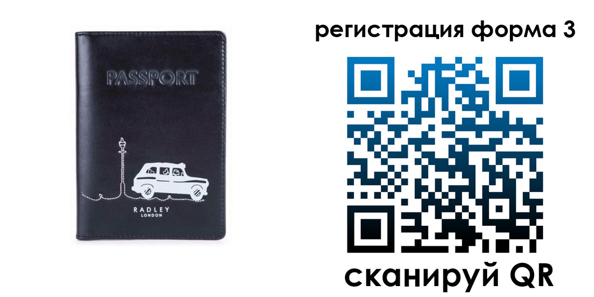 найти адрес прописки в Смоленской области