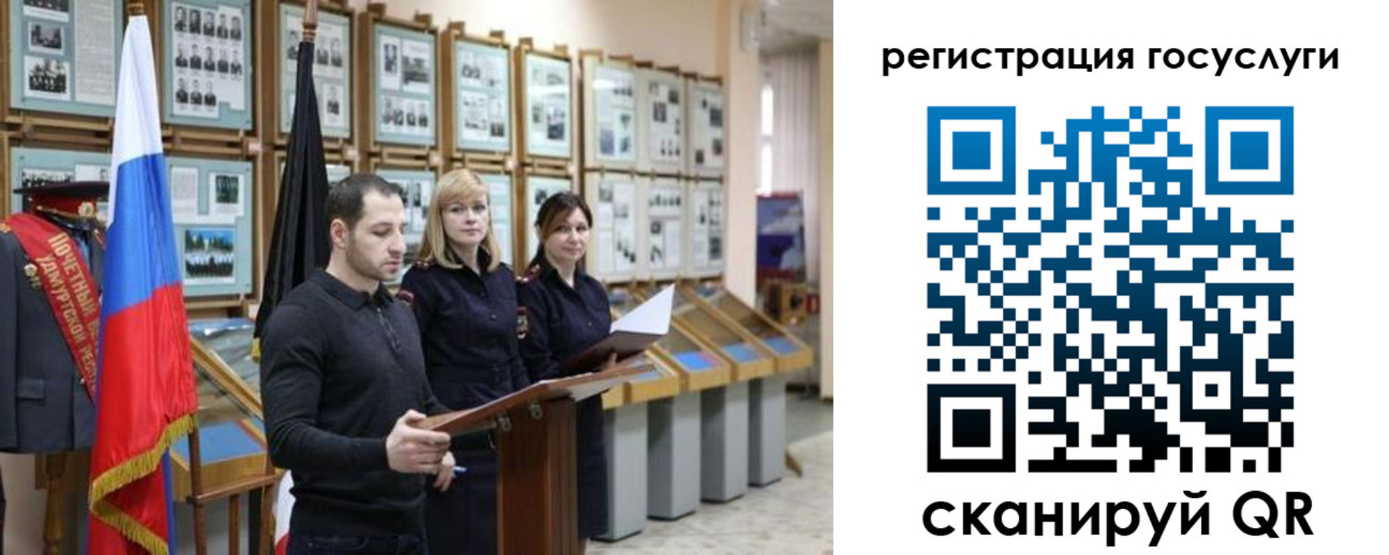 временная регистрация купить в Смоленской области