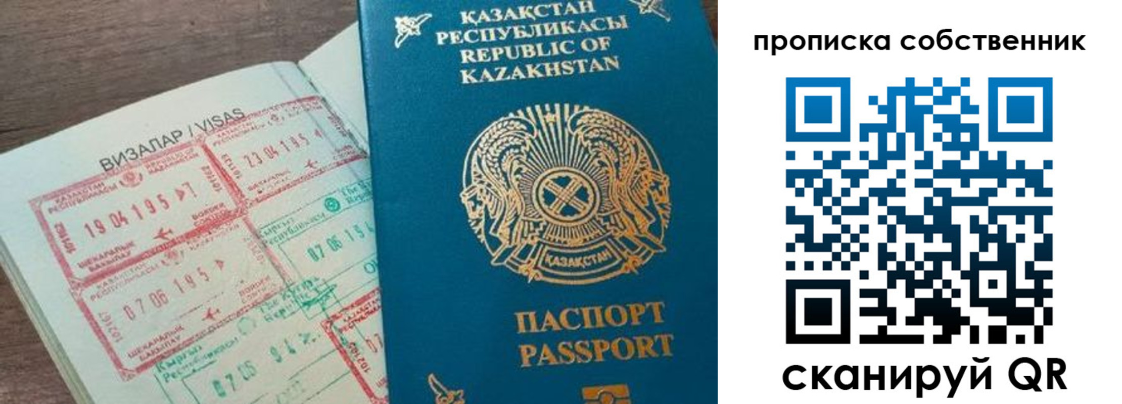 прописка гарантия в Смоленской области