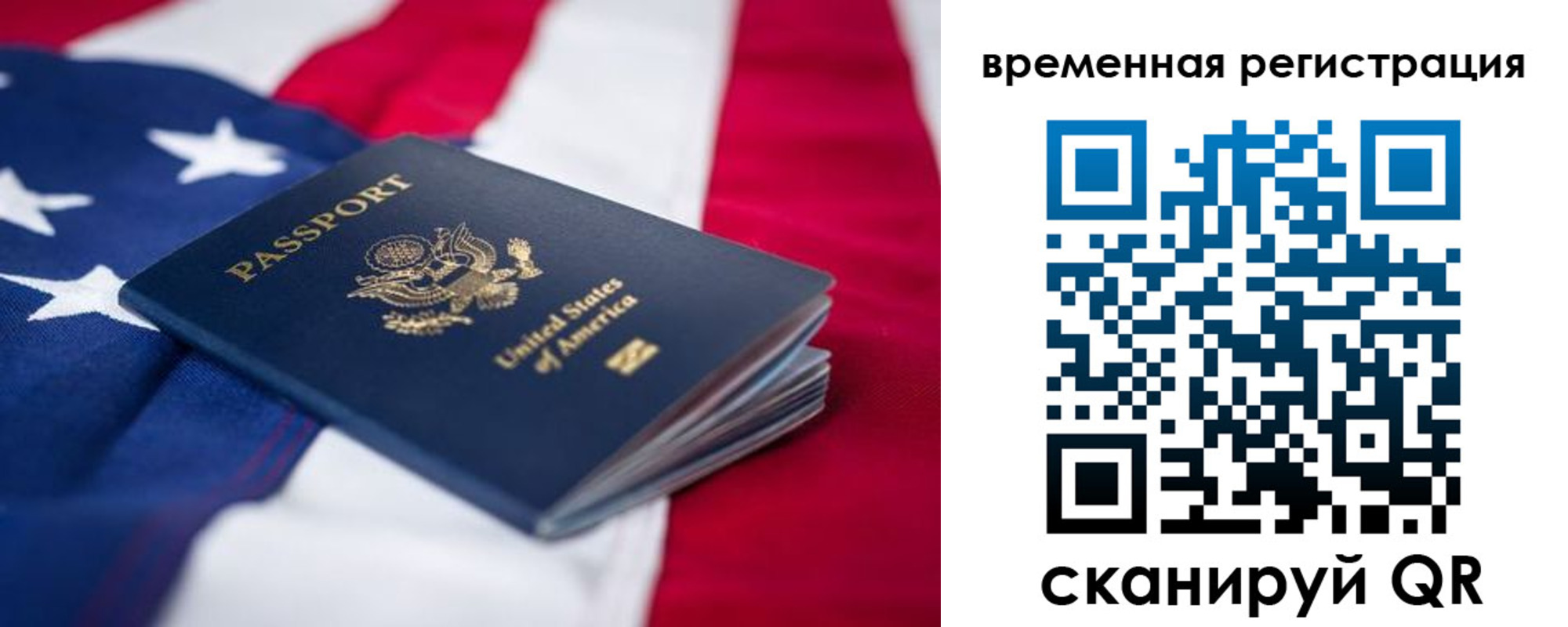 прописка в квартире в Смоленской области