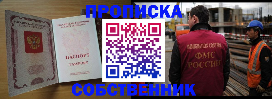 регистрация для дет. сада в Смоленской области